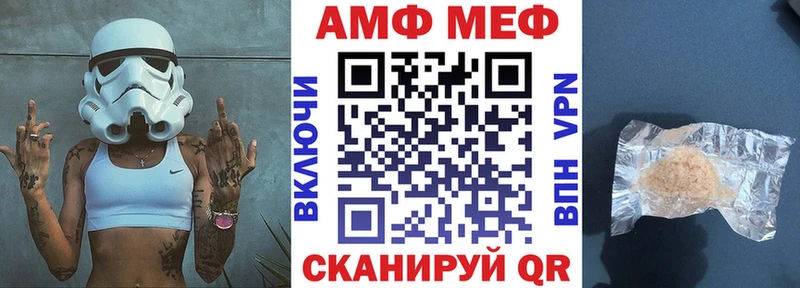 hydra сайт  Артёмовск  Amphetamine 97% 