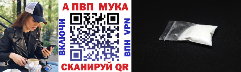 A-PVP крисы CK блэк спрут сайт Артёмовск купить