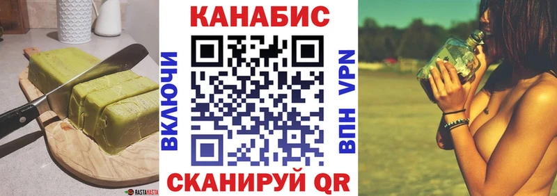 Еда ТГК конопля  кракен ссылки  Артёмовск  магазин   
