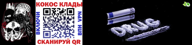 Cocaine Боливия гидра сайт Артёмовск