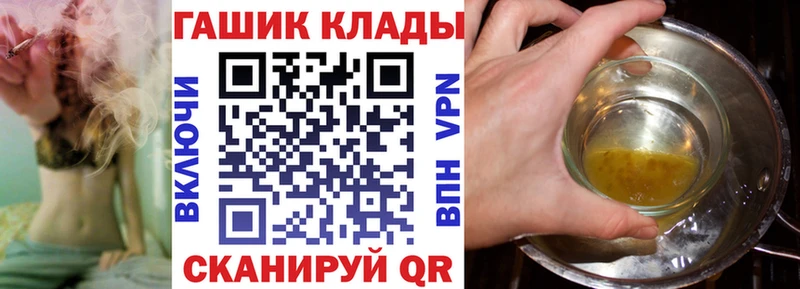 ГАШИШ VHQ  блэк спрут вход  Артёмовск 