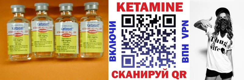КЕТАМИН ketamine  ОМГ ОМГ сайт  Артёмовск 
