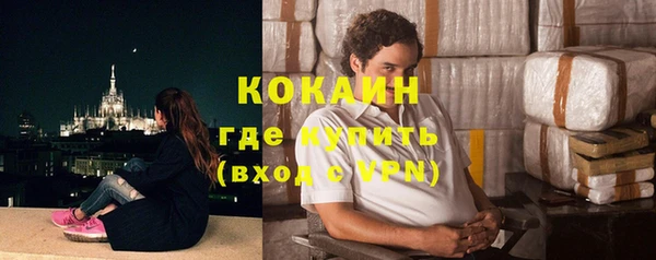 кокаин перу Мегион