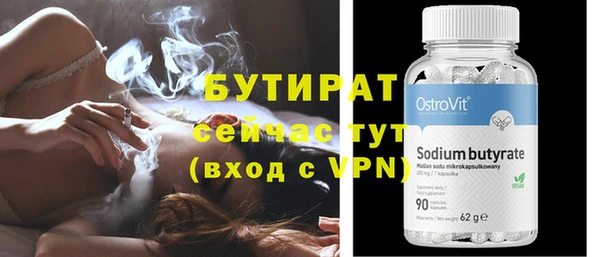 MDMA Premium VHQ Медвежьегорск