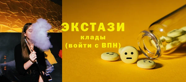 гидропоника Медногорск