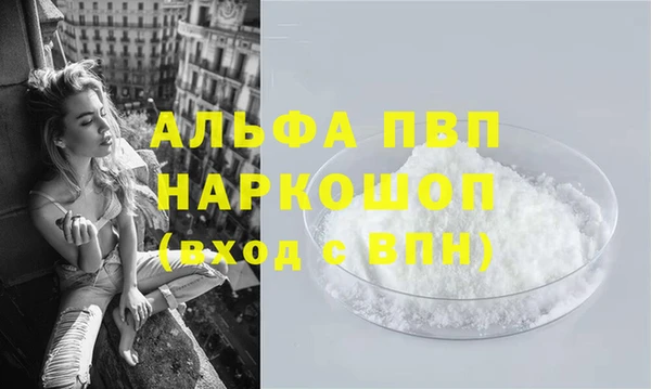дурь Михайловск