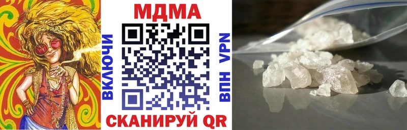 МДМА VHQ  Артёмовск 