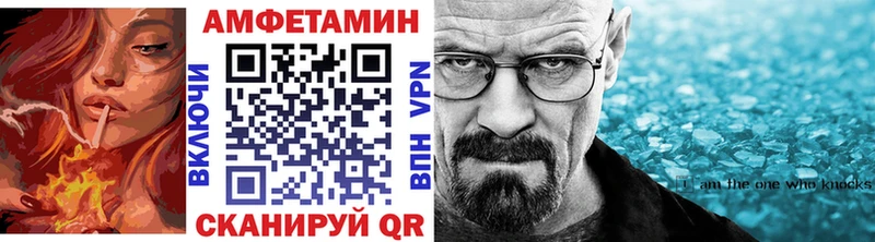 где можно купить   kraken онион  Метамфетамин пудра  Артёмовск 