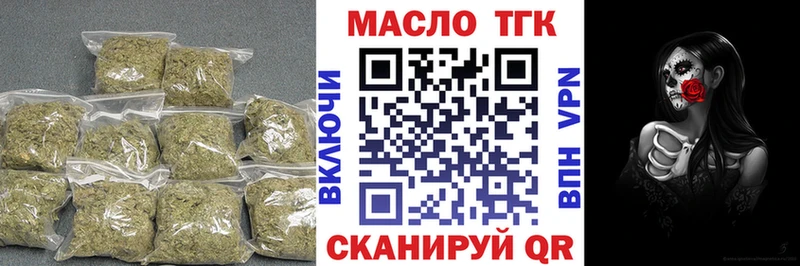 Дистиллят ТГК вейп Артёмовск